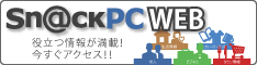 SnackPC WEB