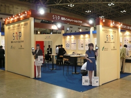 SIP booth