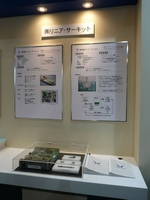 Our Company exhibition
